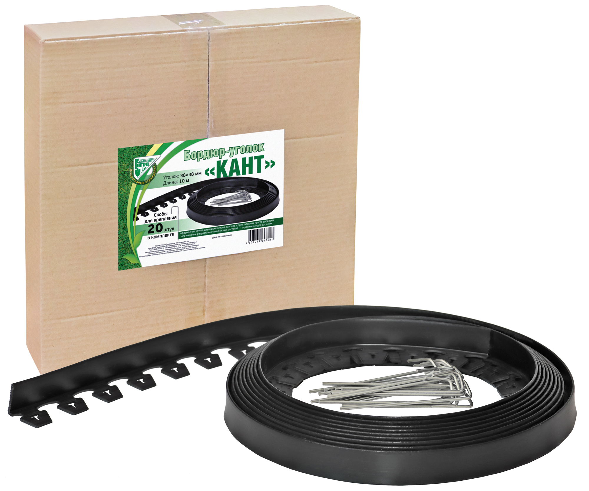 Бордюр-уголок "КАНТ"